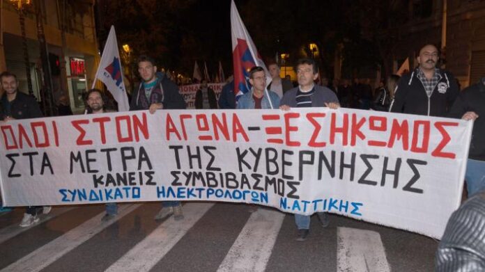 pame-kinhtopoihsh-16