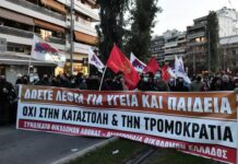 ΟΙ ΑΓΩΝΕΣ ΔΕΝ ΚΑΤΑΣΤΕΛΟΝΤΑΙ – ΜΟΝΗ ΑΠΑΝΤΗΣΗ Η ΟΡΓΑΝΩΣΗ