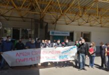 ΟΙ ΕΡΓΑΖΟΜΕΝΟΙ ΤΗΣ INVITE Α.Ε. ΚΛΙΜΑΚΩΝΟΥΝ ΤΟΝ ΑΓΩΝΑ ΤΟΥΣ