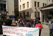 ΝΕΑ ΣΤΑΣΗ ΕΡΓΑΣΙΑΣ ΤΩΝ ΕΡΓΑΖΟΜΕΝΩΝ ΤΗΣ INVITE A.E.