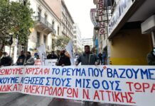 ΟΛΟΙ ΣΤΗΝ ΓΣ ΤΟΥ ΣΥΝΔΙΚΑΤΟΥ ΜΑΣ ΣΤΙΣ 16 ΟΚΤΩΒΡΗ-ΟΛΟΙ ΣΤΗΝ ΑΠΕΡΓΙΑ ΣΤΙΣ 9 ΝΟΕΜΒΡΗ!